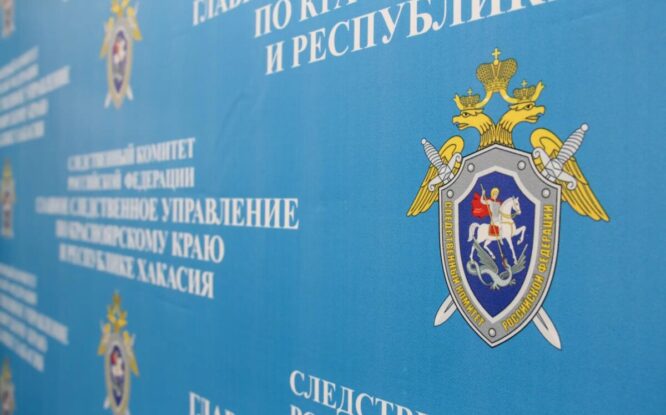 В Норильске по делу о подпольном казино обвинили семерых местных жителей