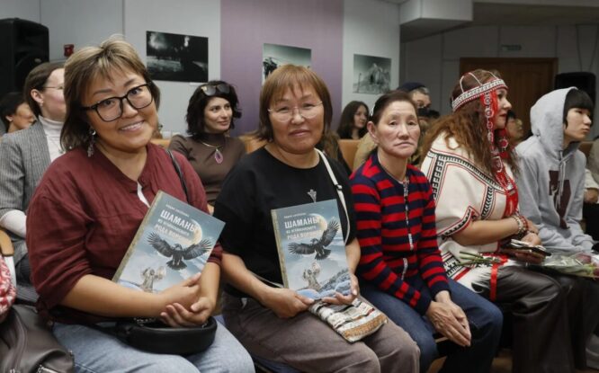 В Дудинке презентовали книгу о шаманском наследии нганасан