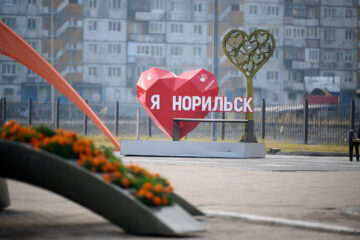 Трудовая неделя в Норильске с 14 по 18 сентября будет малооблачной и солнечной