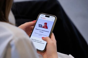 На Госуслугах появился сервис «Защита от мошенников в сети»