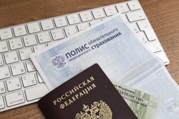 По полису ОМС можно проверить риски для будущей беременности