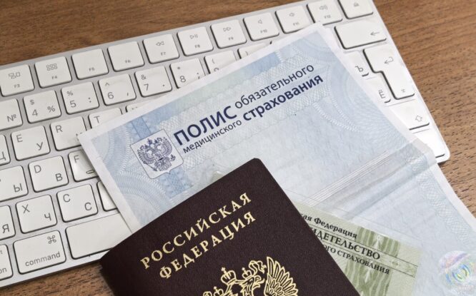 По полису ОМС можно проверить риски для будущей беременности