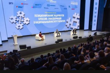 Красноярск стал площадкой для IV Всероссийского слёта эндаументов