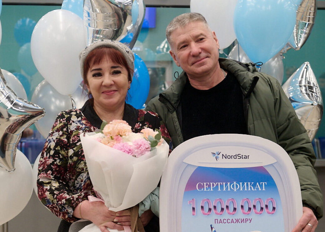 Норильчанин стал миллионным пассажиром авиакомпании NordStar этого года