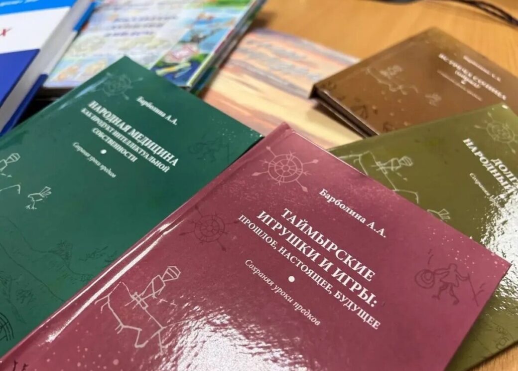 В Красноярском крае издадут три уникальные книги о коренных народах