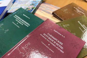 В Красноярском крае издадут три уникальные книги о коренных народах