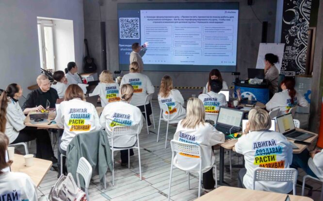 В Норильске прошел интенсив по цифровым инструментам для заявителей конкурса социальных проектов программы «Люди территории»